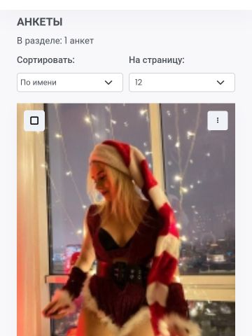 Проститутка Владлена Проститутка Владлена